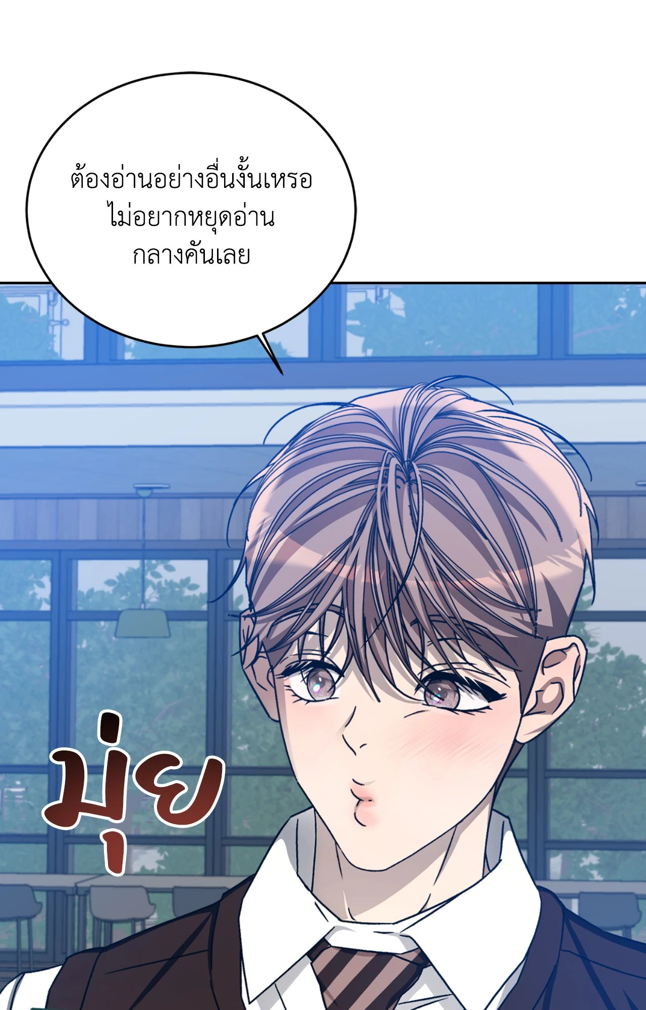 หน้า 73