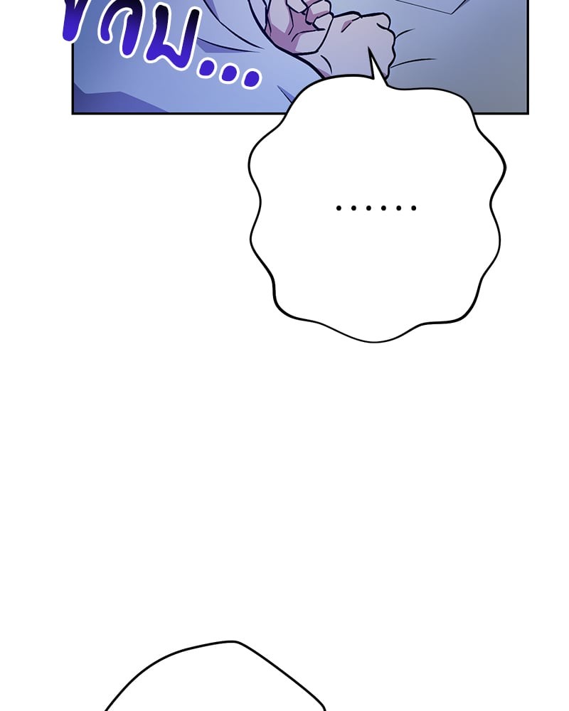 หน้า 144