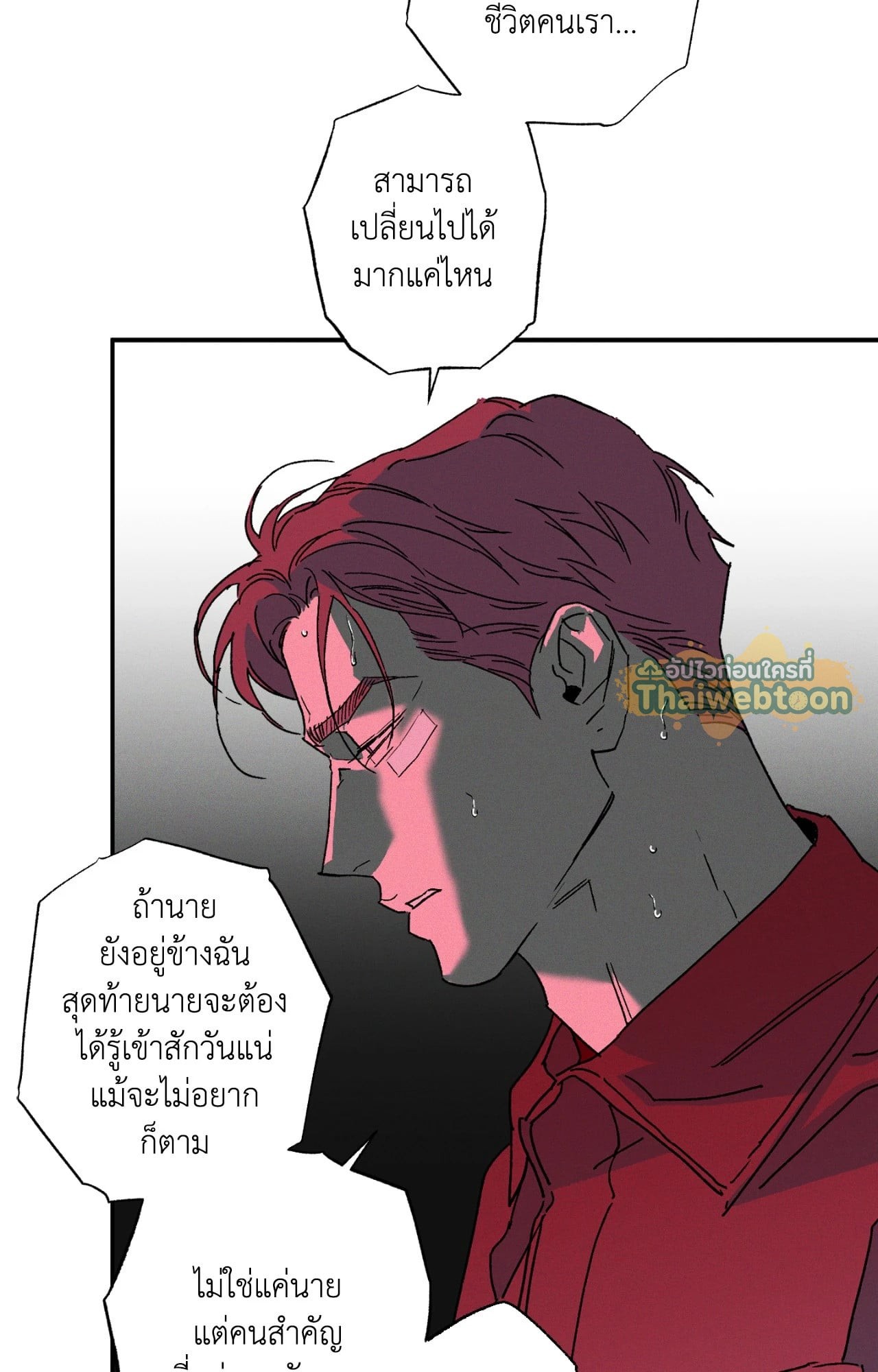 หน้า 56
