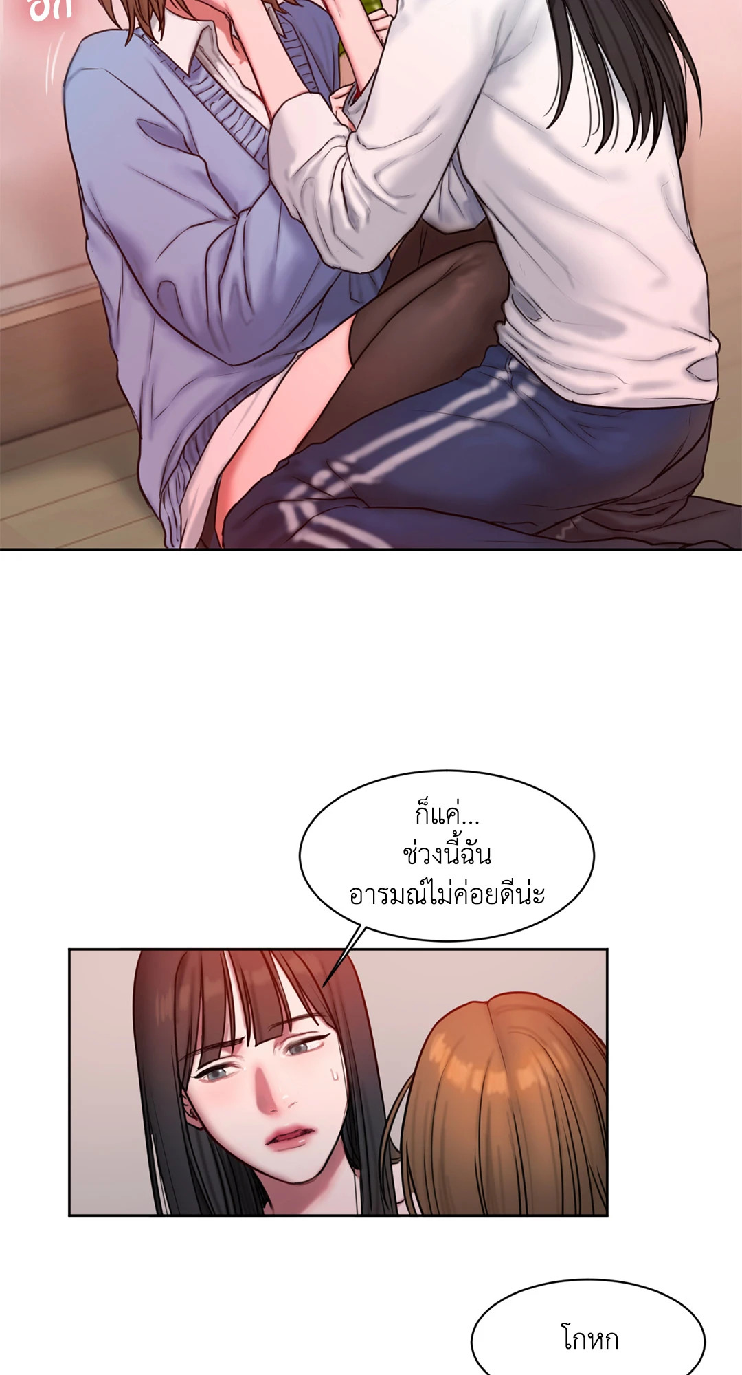 หน้า 50