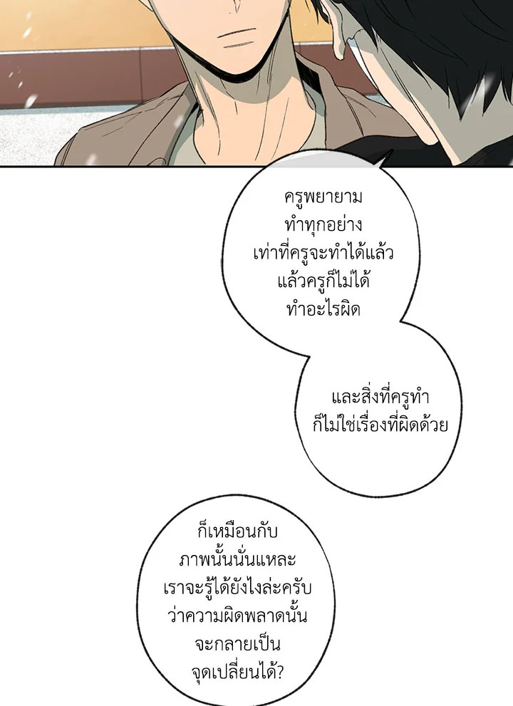 หน้า 93