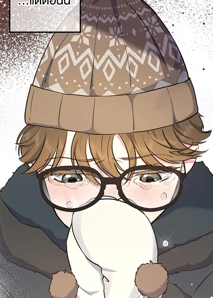หน้า 123
