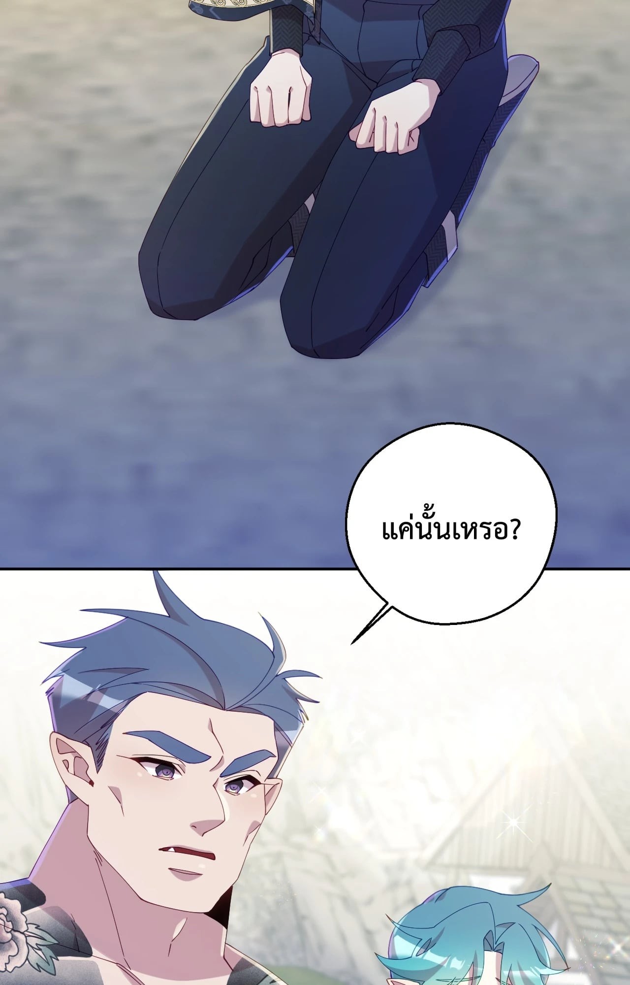 หน้า 53