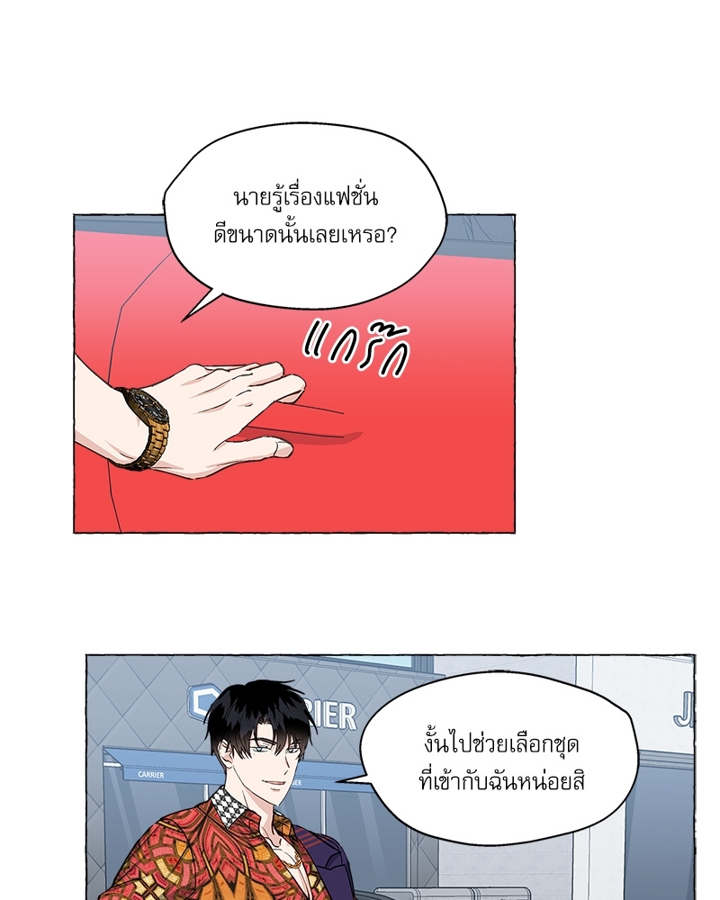 หน้า 61
