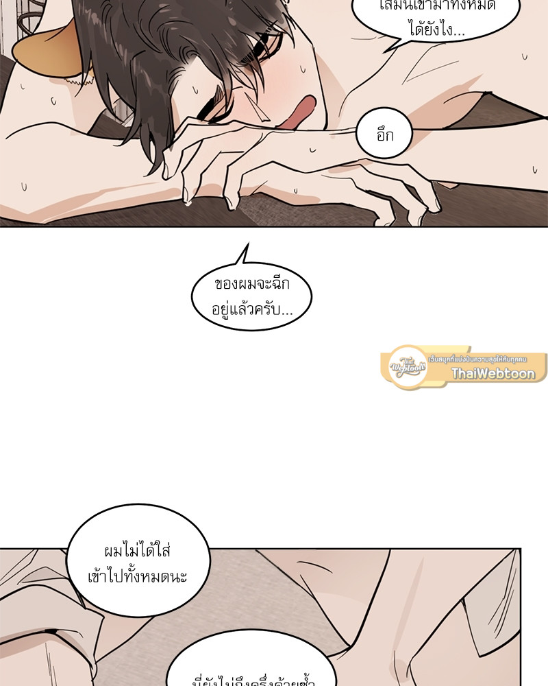 หน้า 45