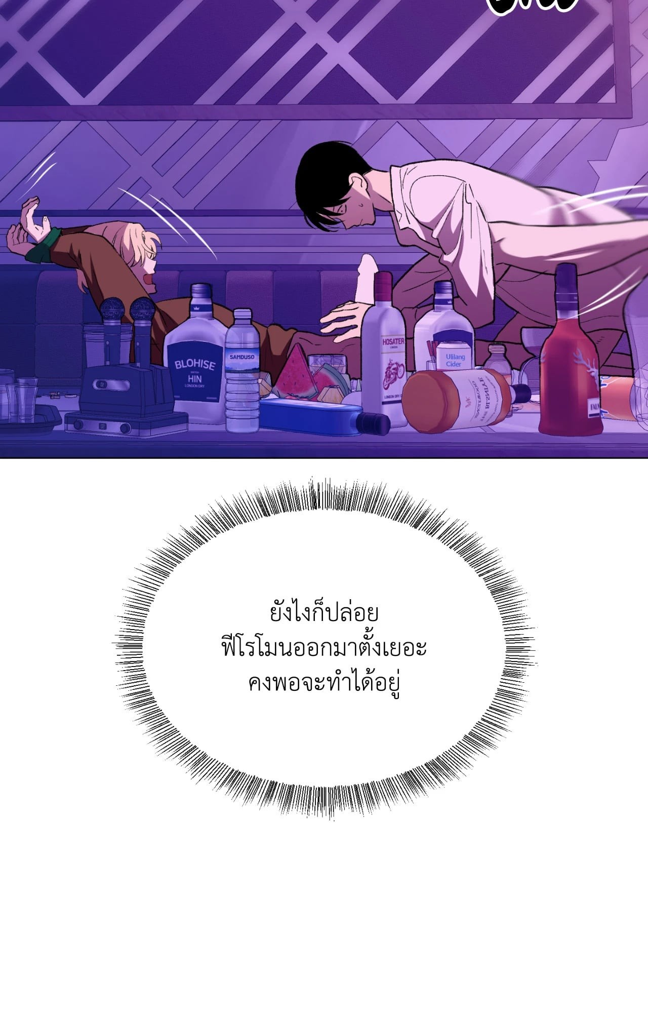 หน้า 28