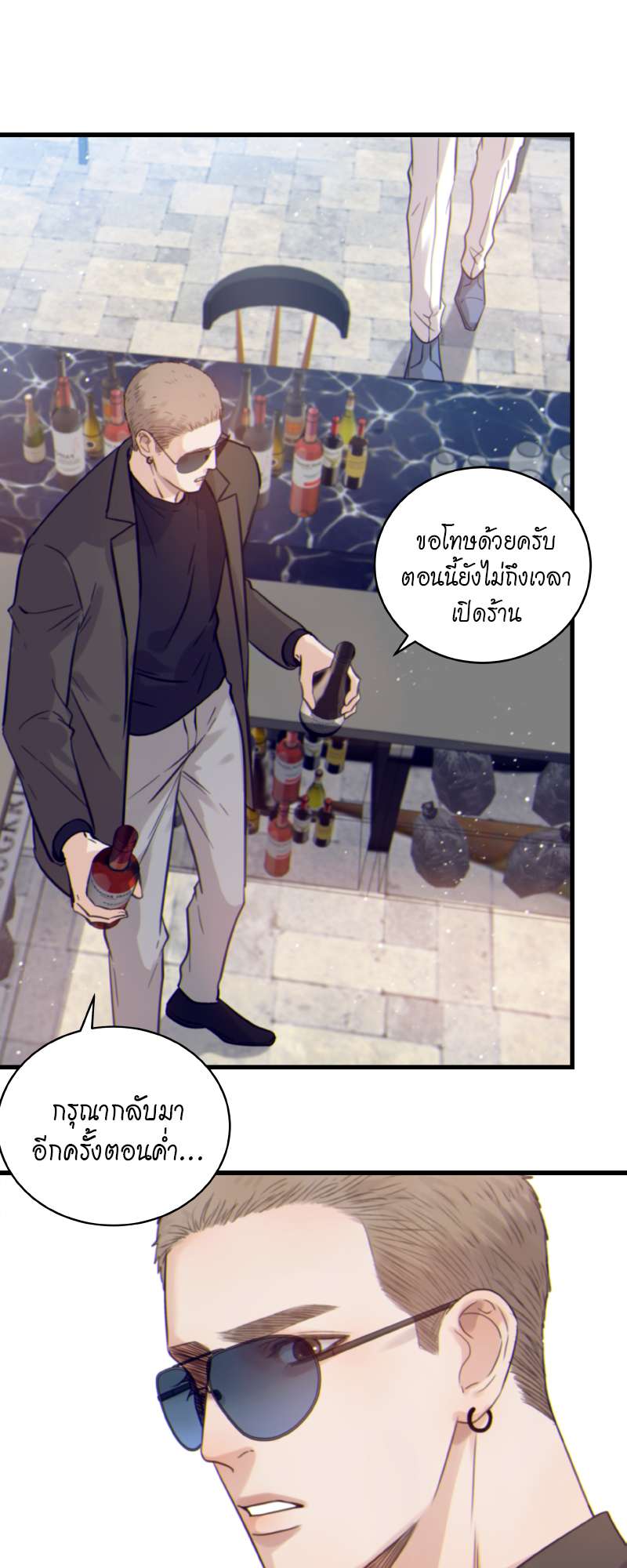 หน้า 24