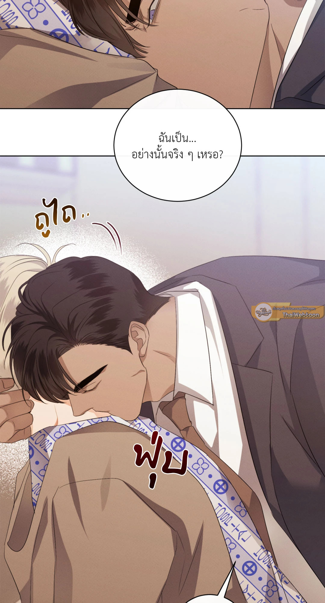 หน้า 52