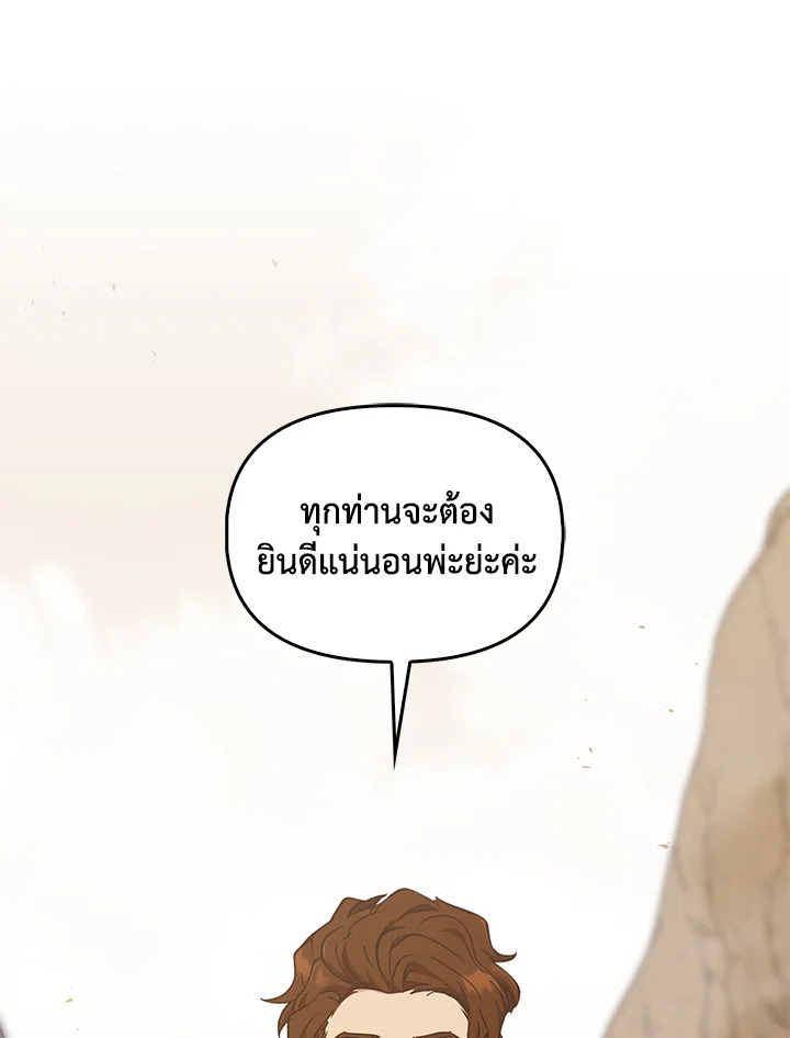 หน้า 137