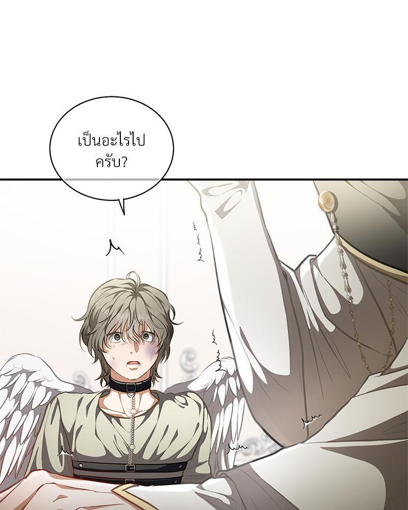 หน้า 88