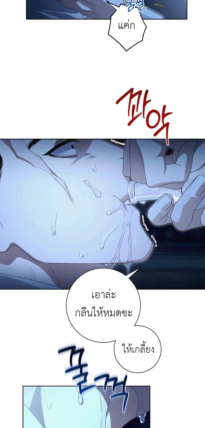 หน้า 70