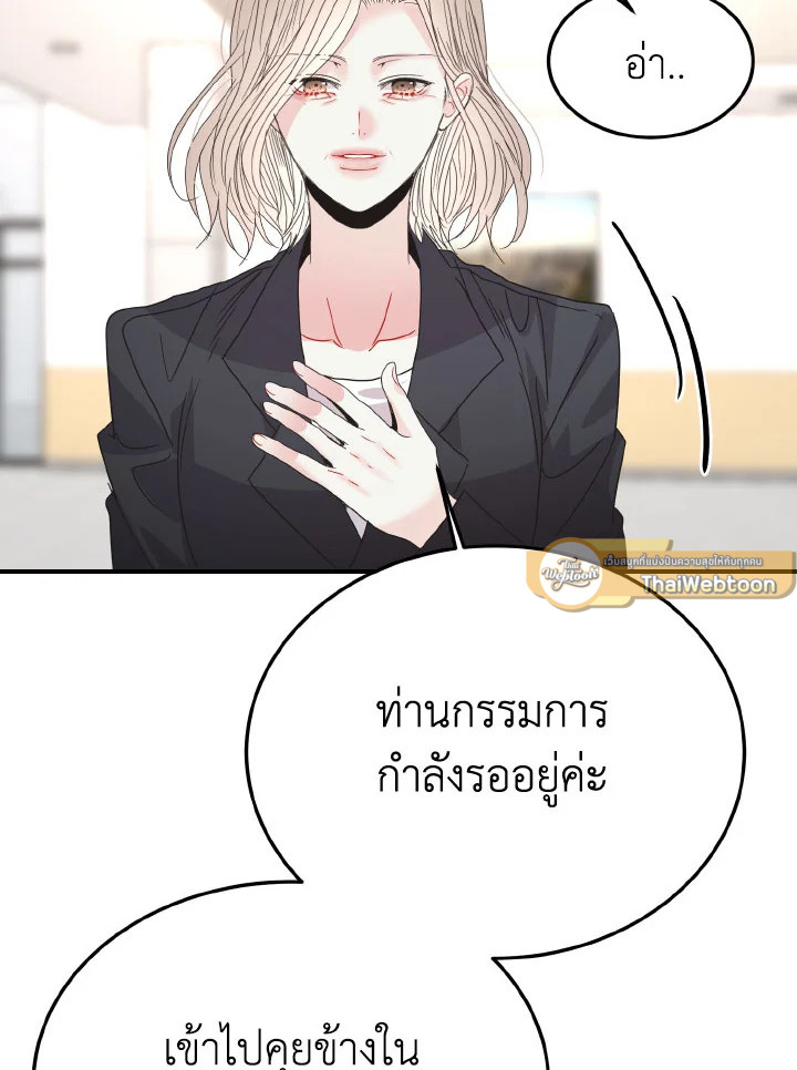 หน้า 136