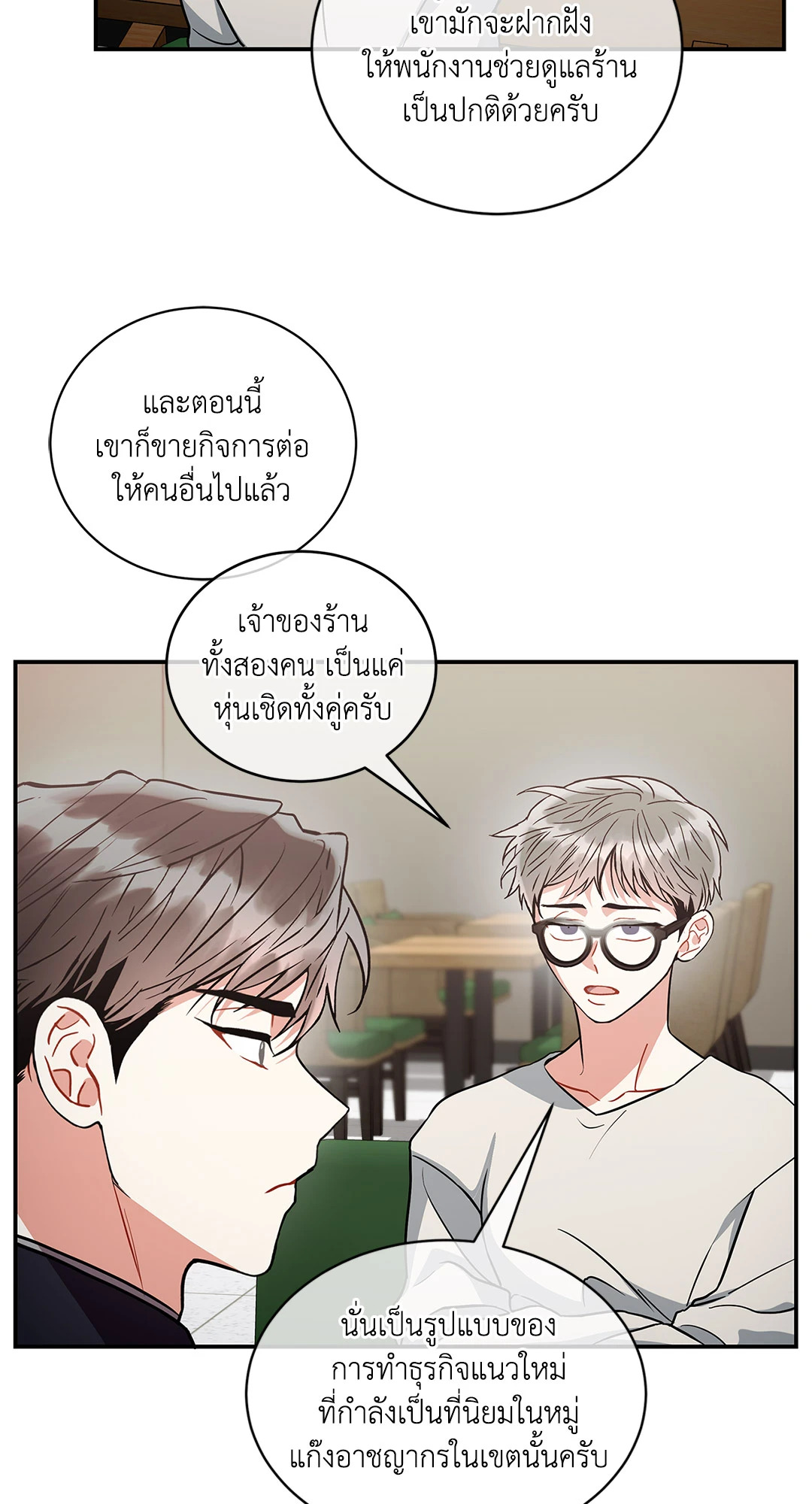 หน้า 47