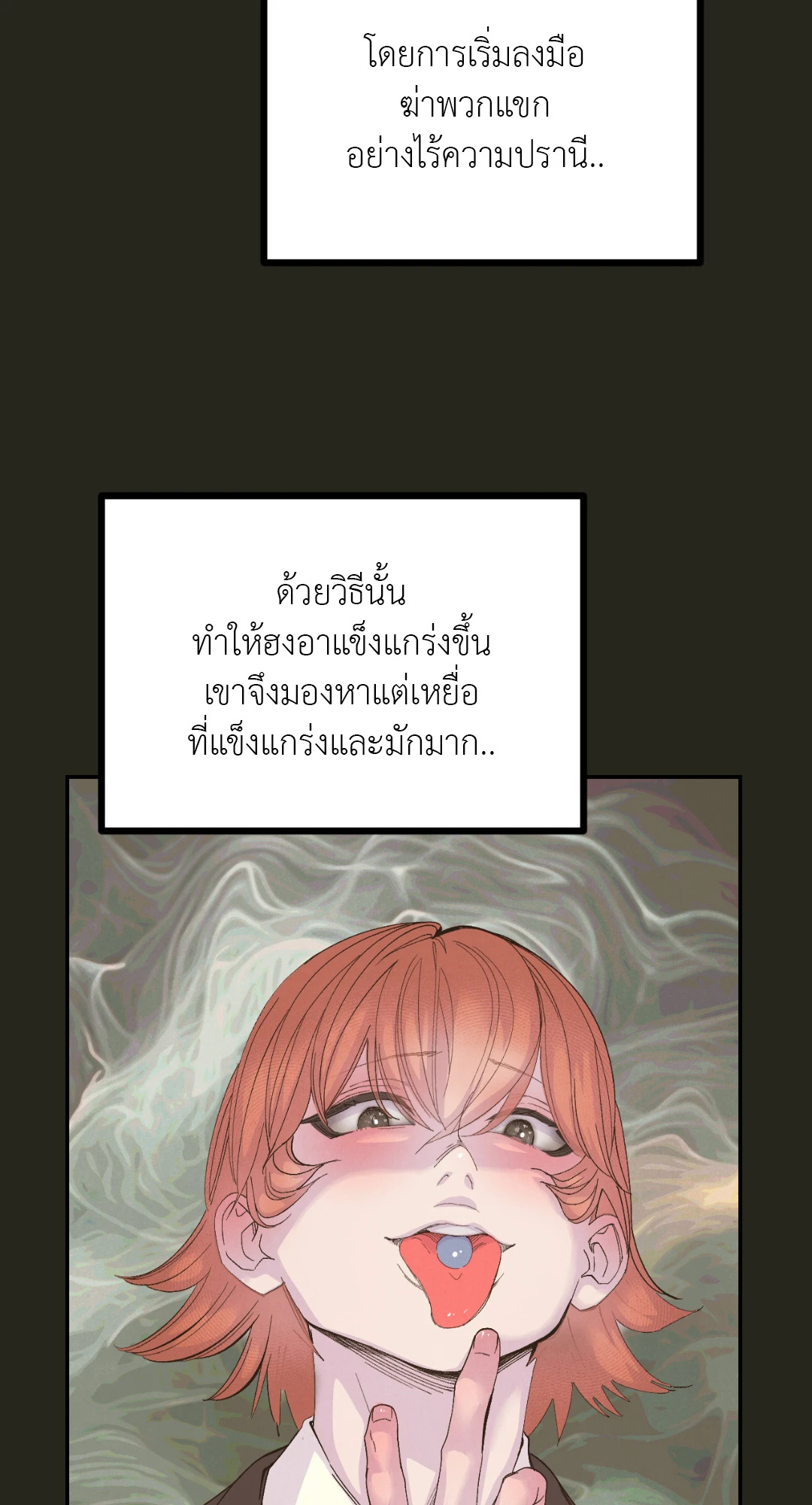 หน้า 52