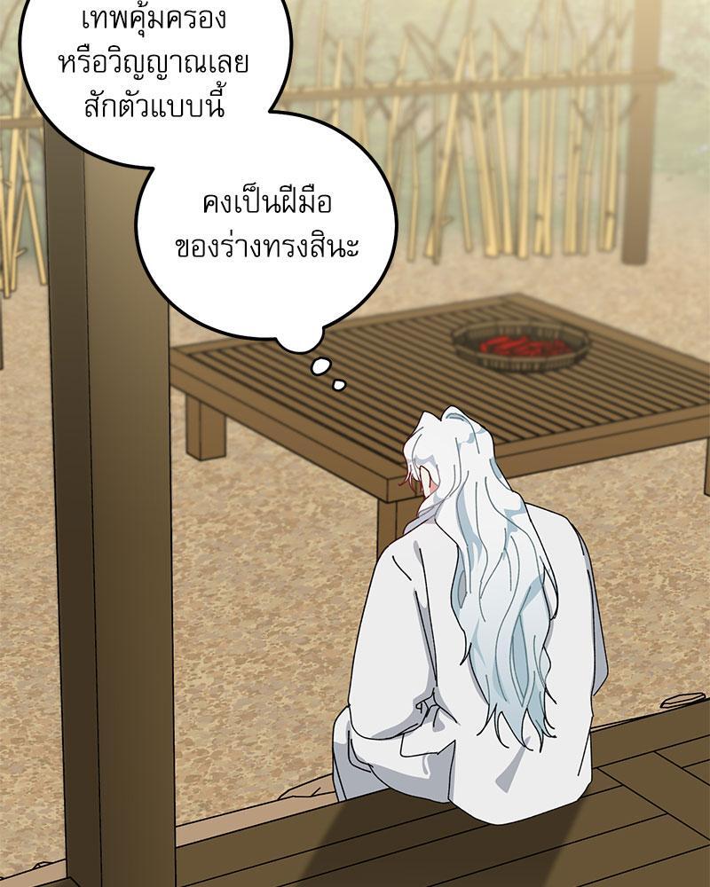 หน้า 87