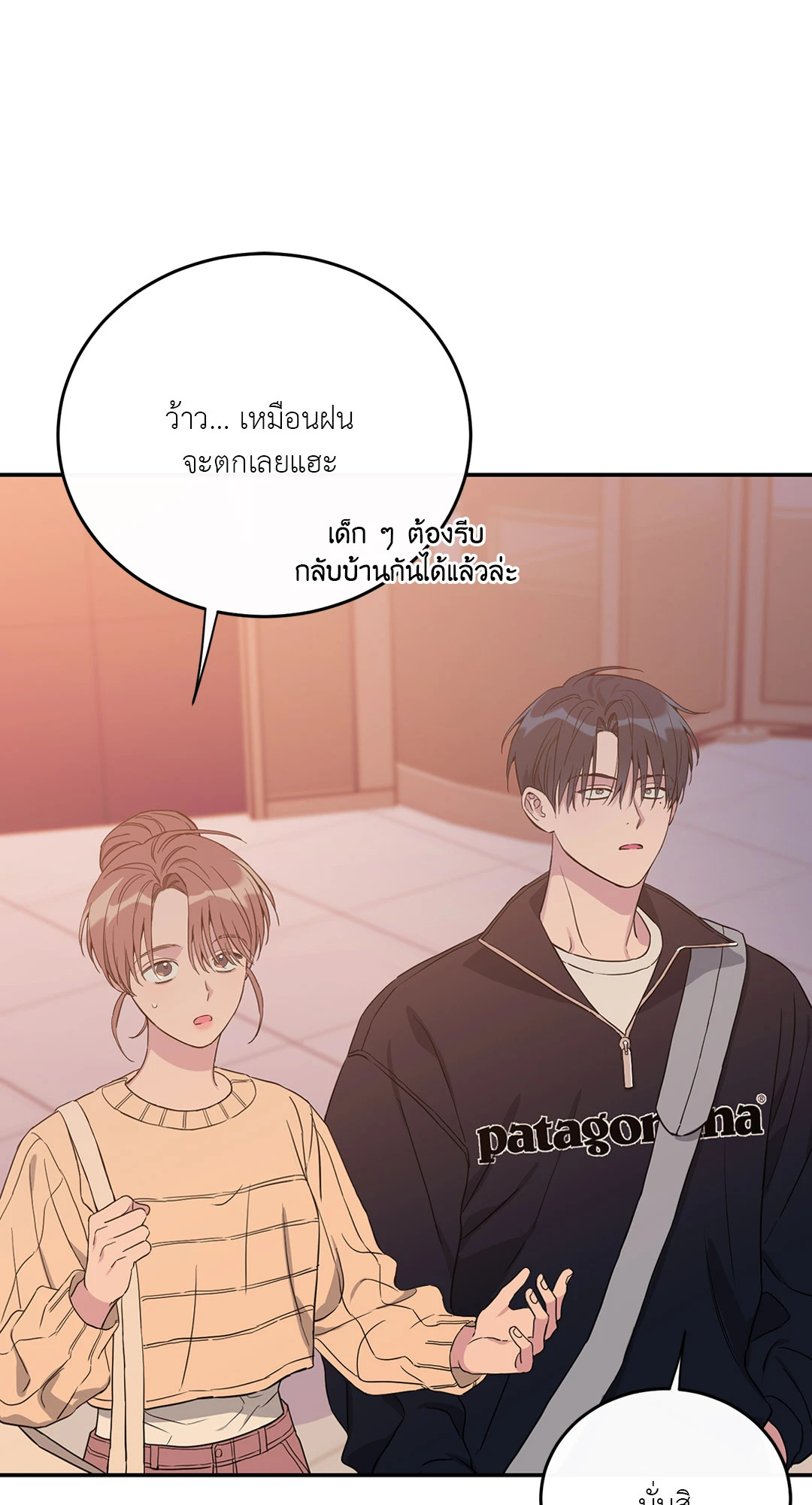 หน้า 57