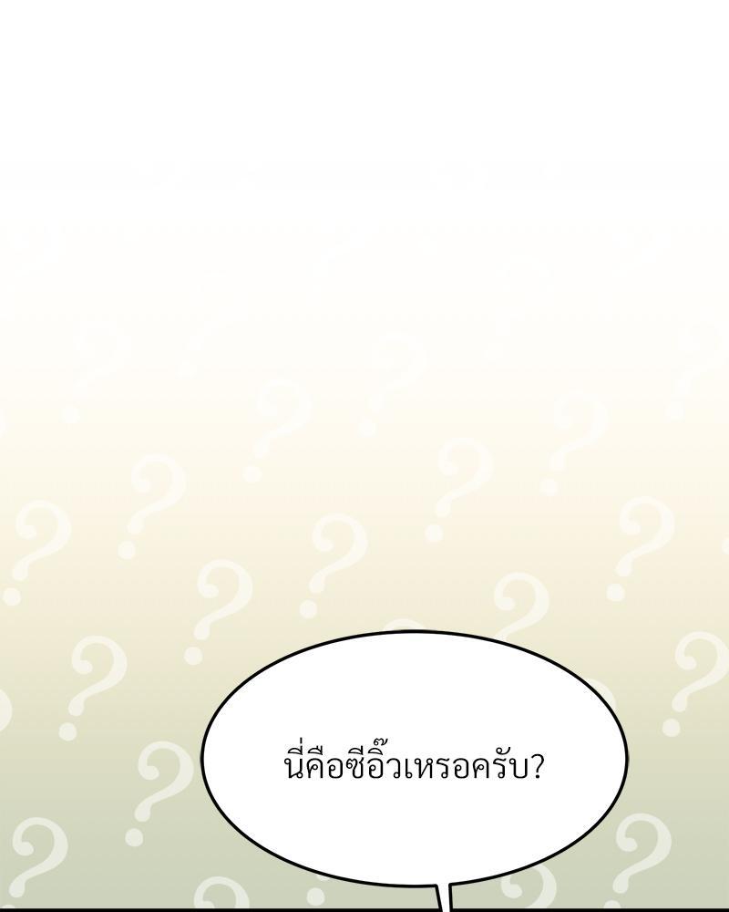 หน้า 88