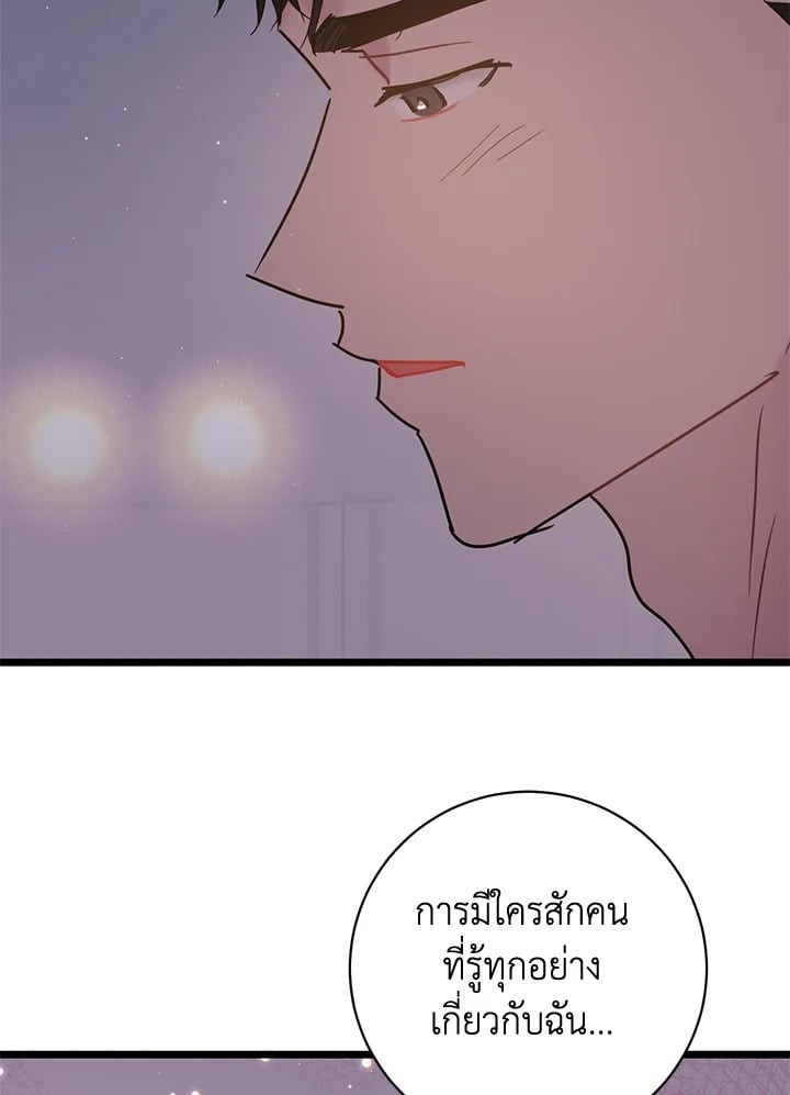หน้า 99