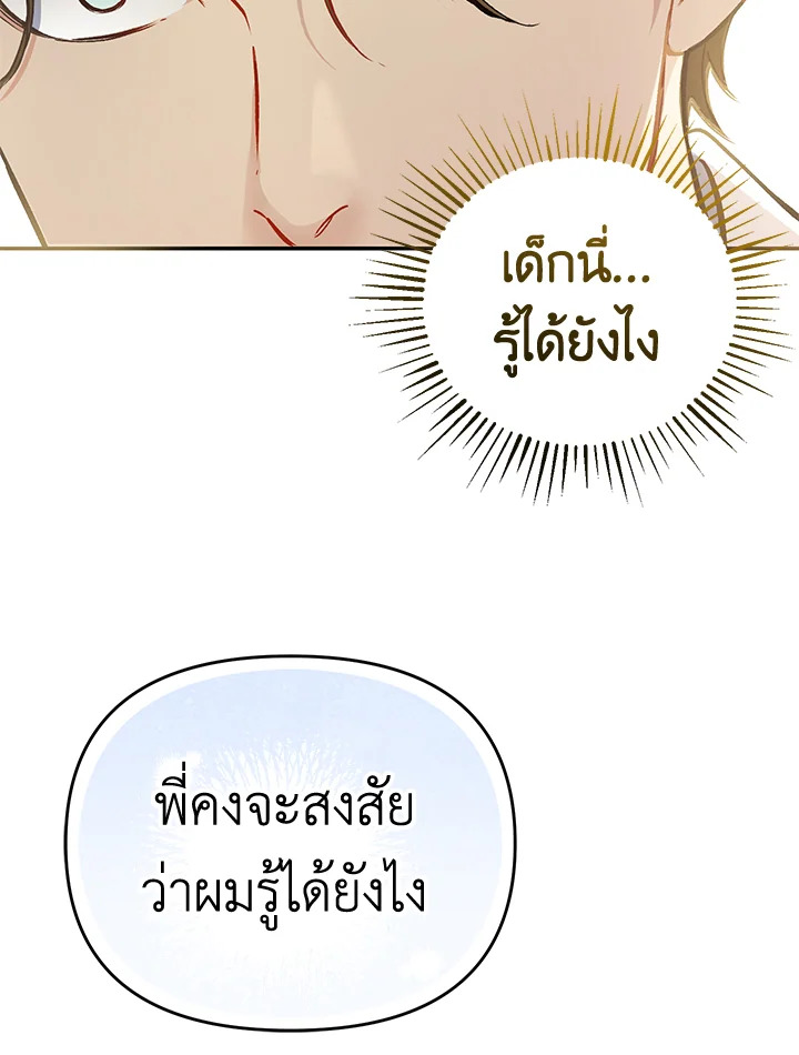 หน้า 181