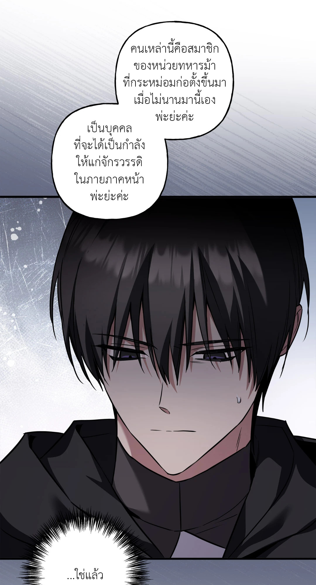 หน้า 70