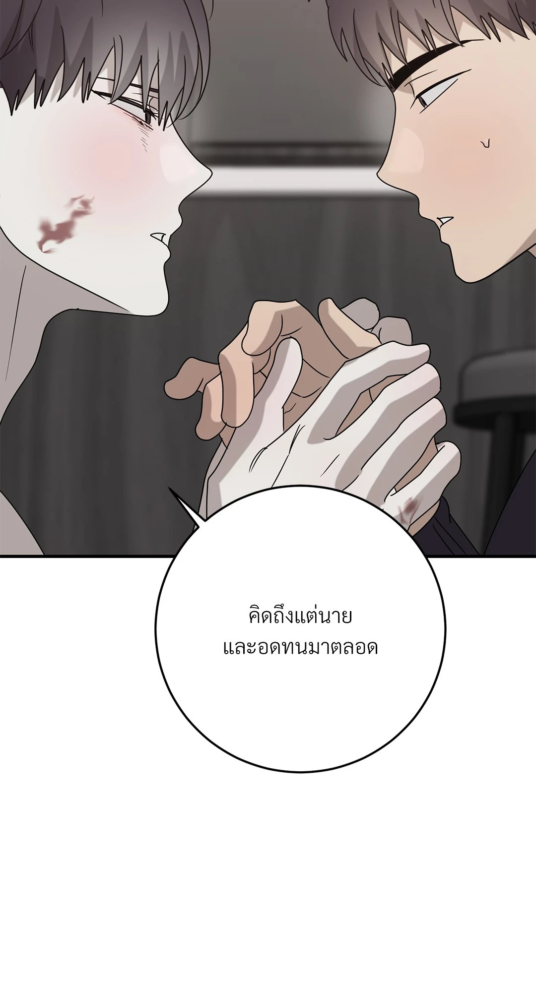 หน้า 66