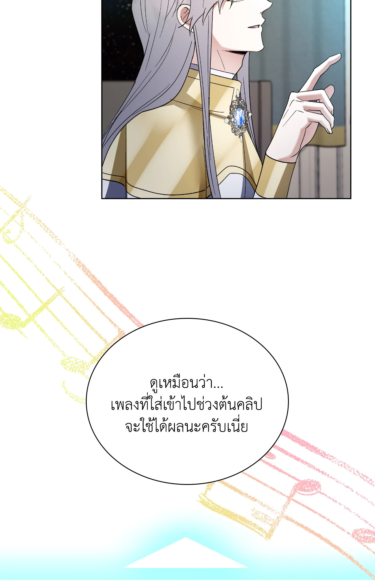 หน้า 61