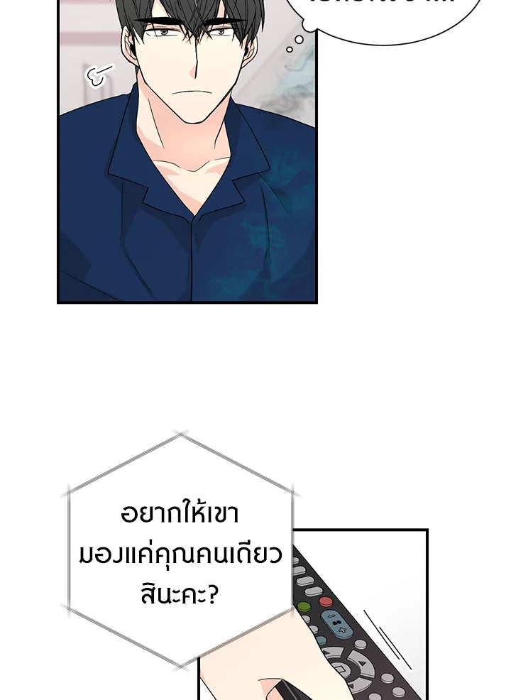 หน้า 61