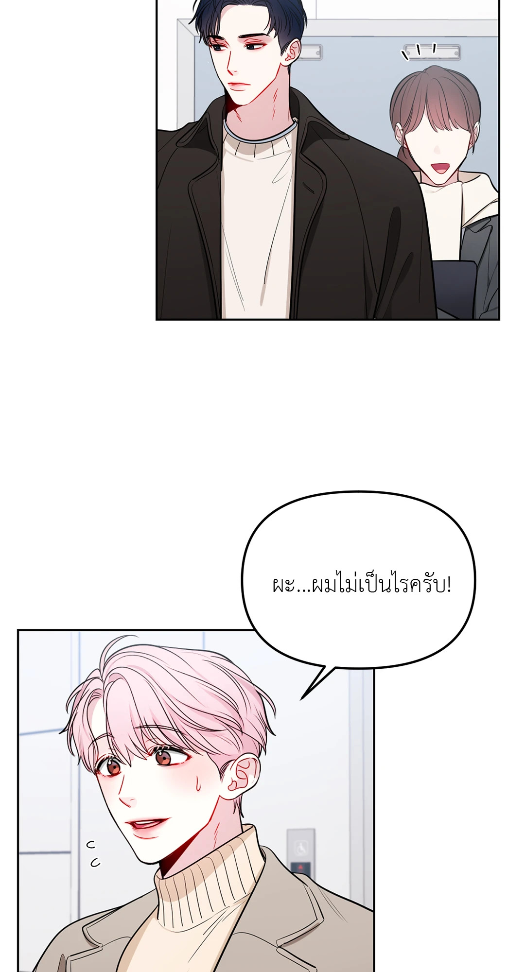 หน้า 56