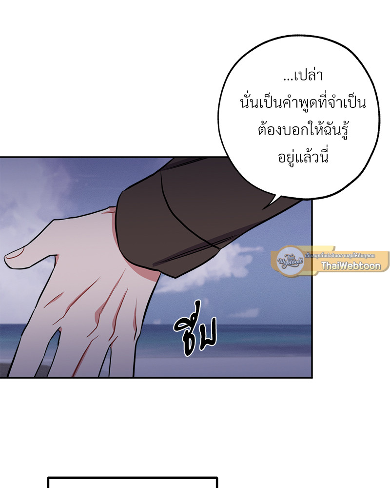 หน้า 82