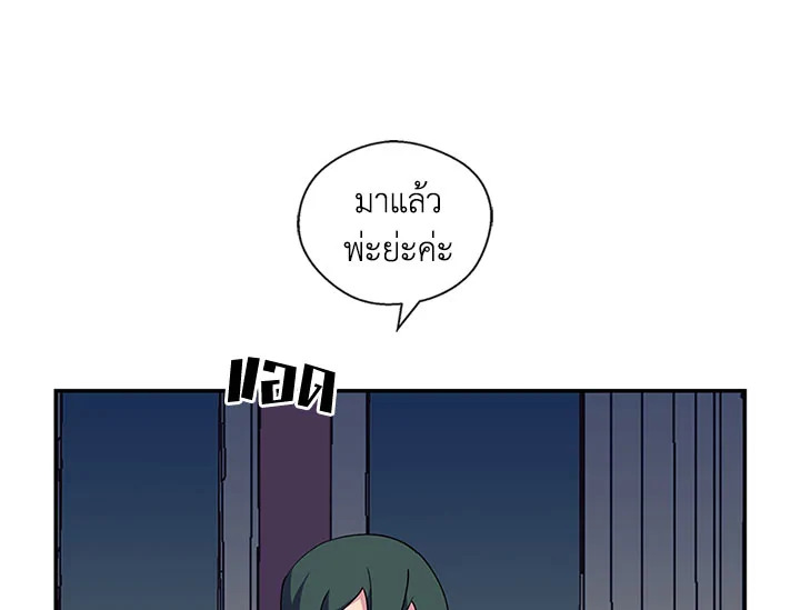 หน้า 88