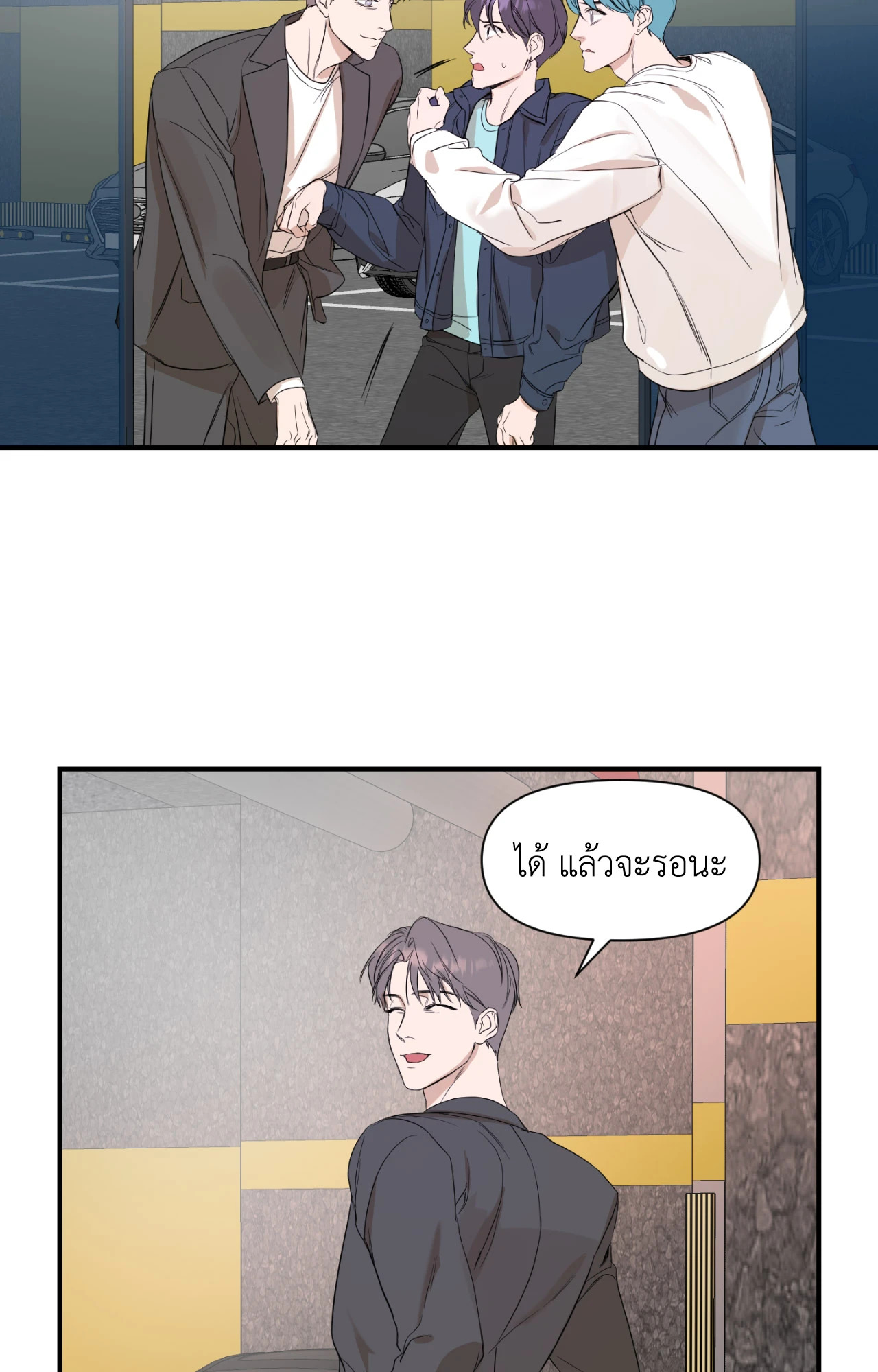 หน้า 38
