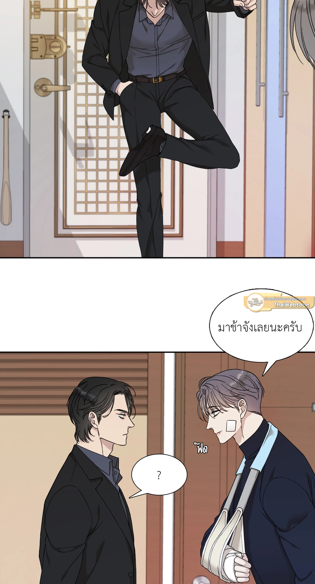 หน้า 19