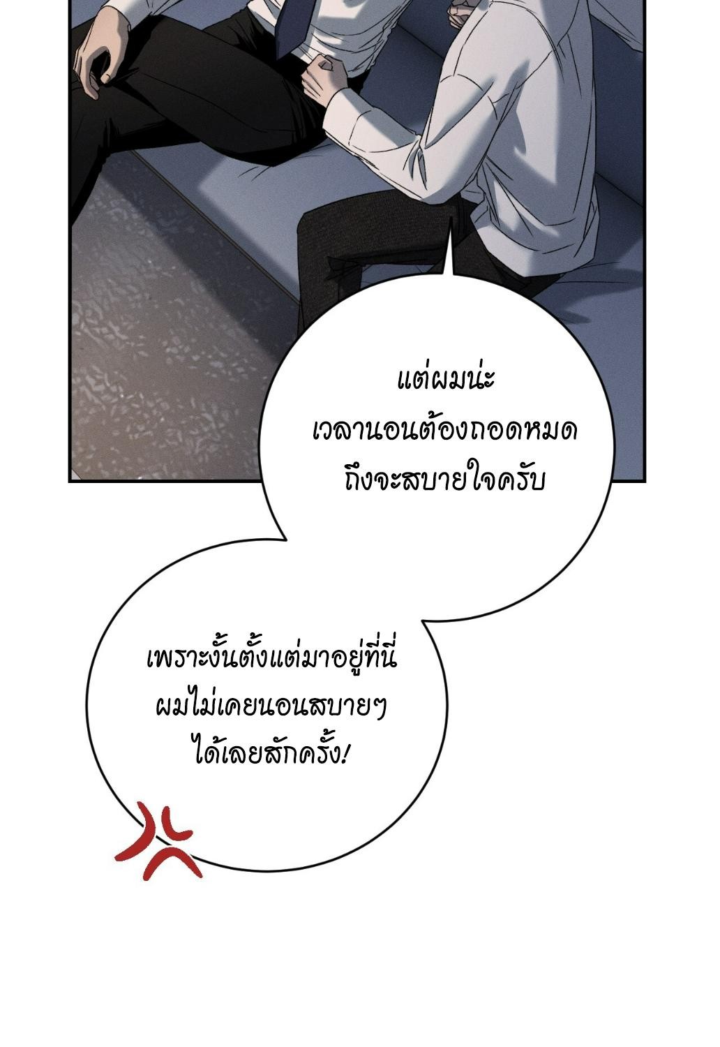 หน้า 93