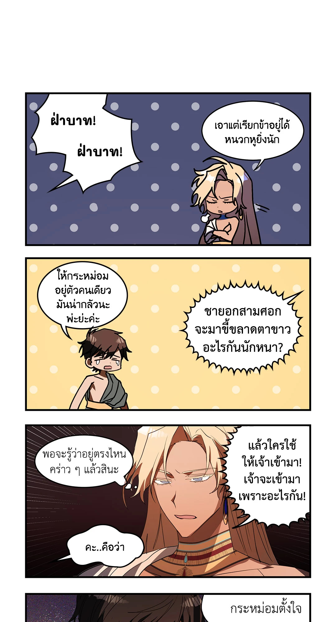 หน้า 21