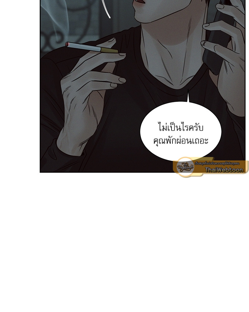 หน้า 97