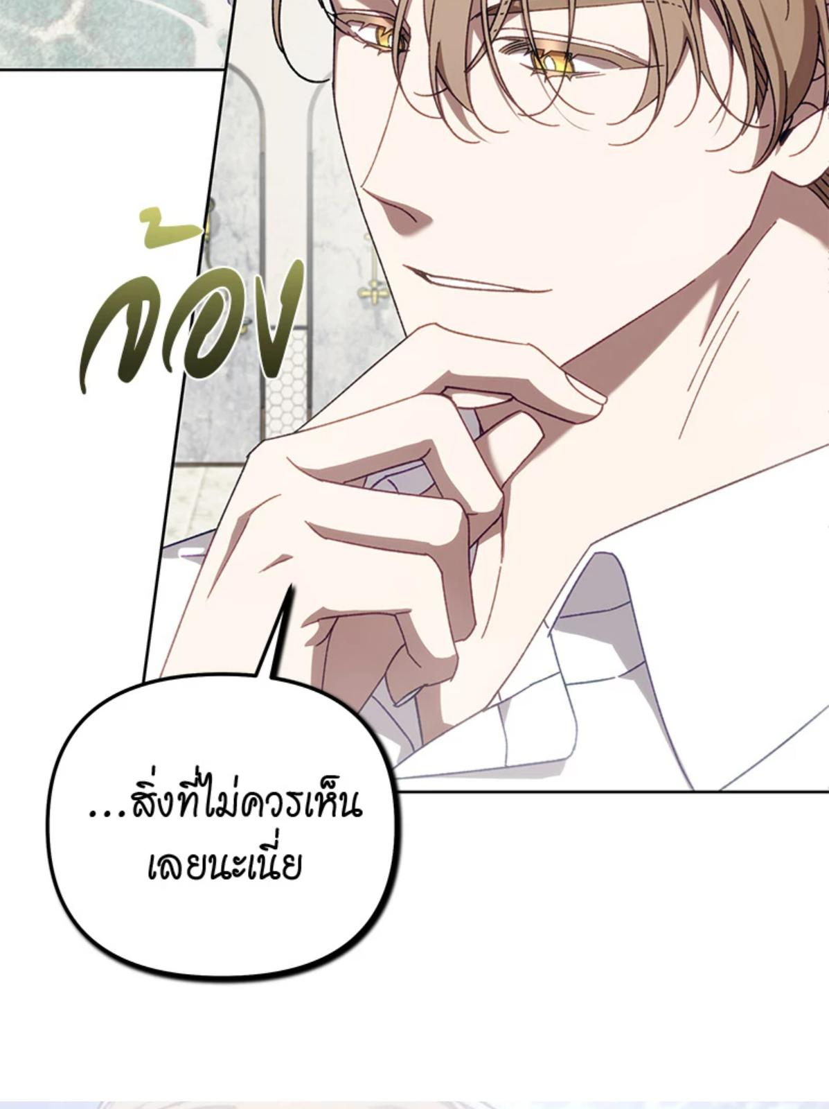หน้า 87