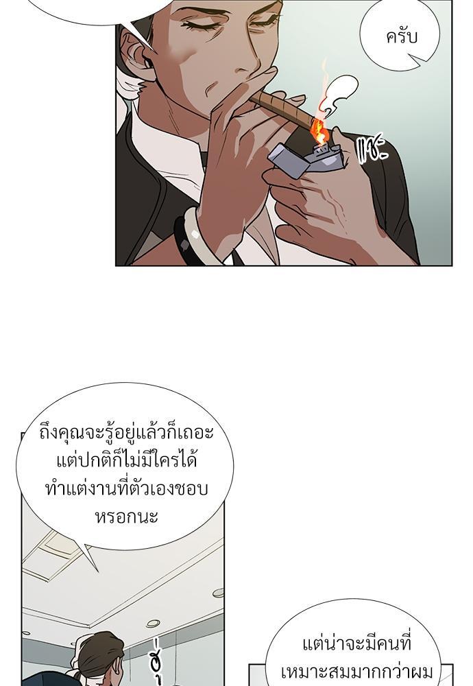 หน้า 28