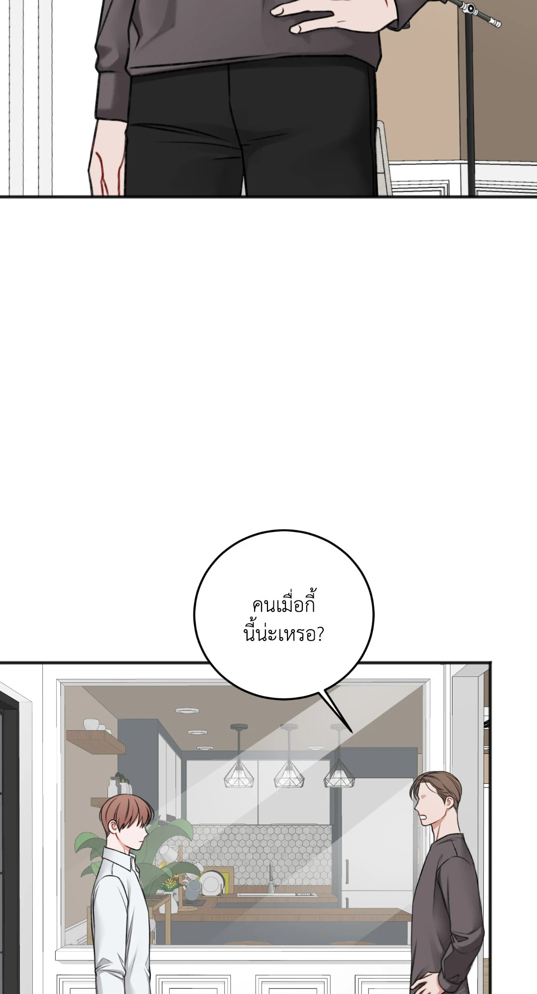 หน้า 80