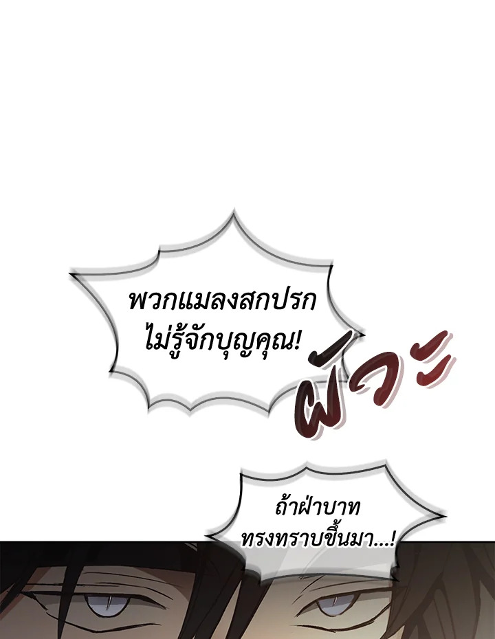 หน้า 132