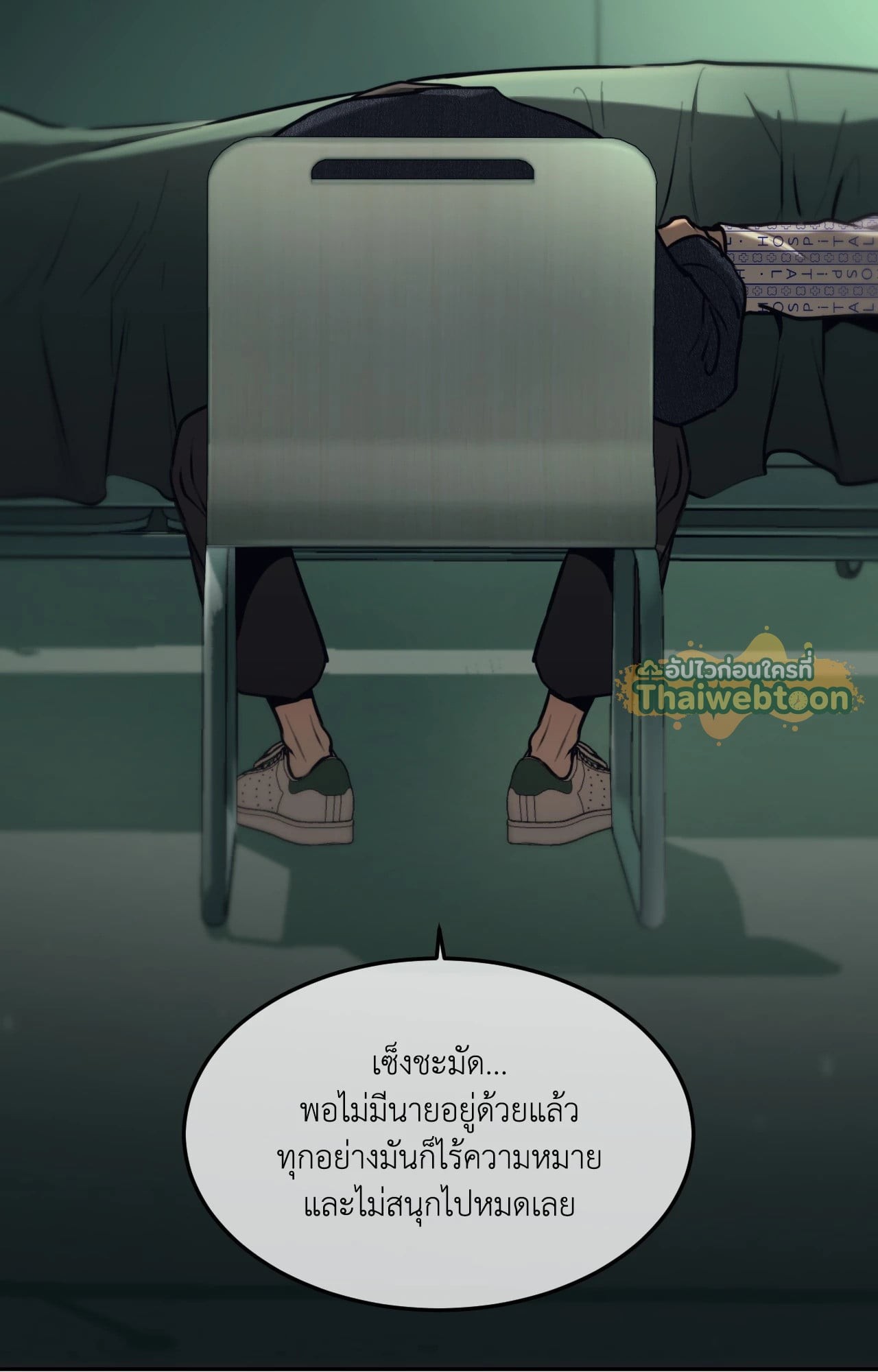 หน้า 26