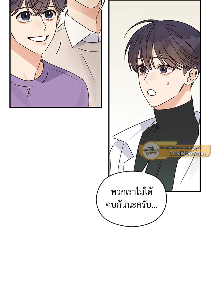 หน้า 65