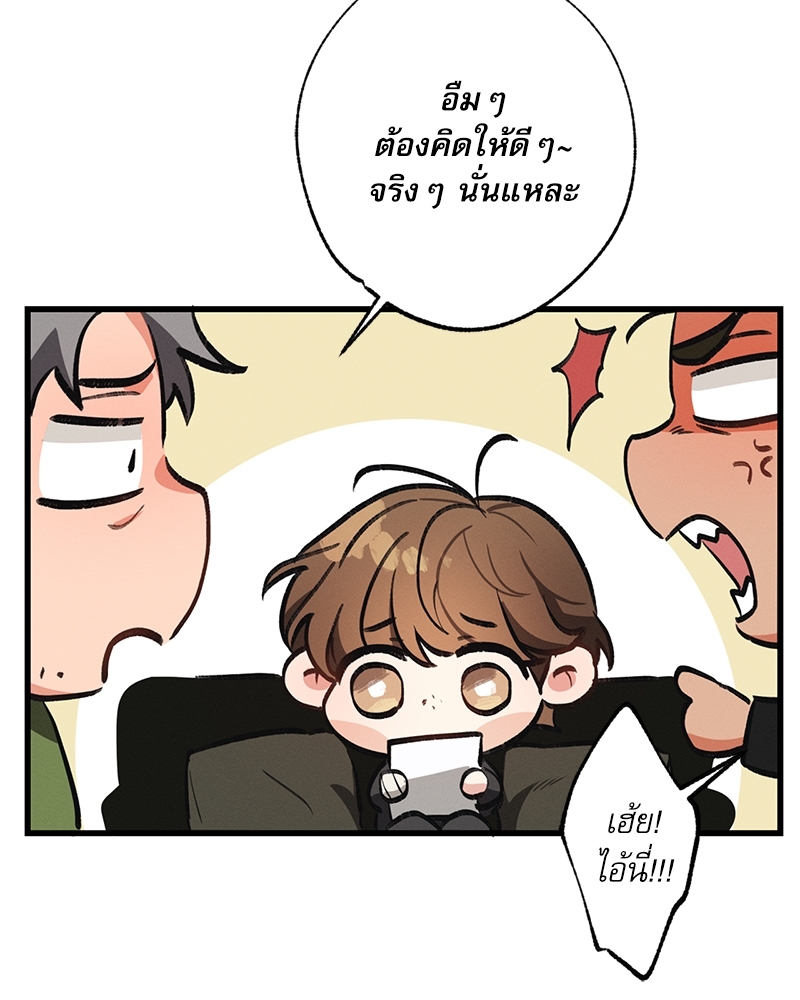 หน้า 83