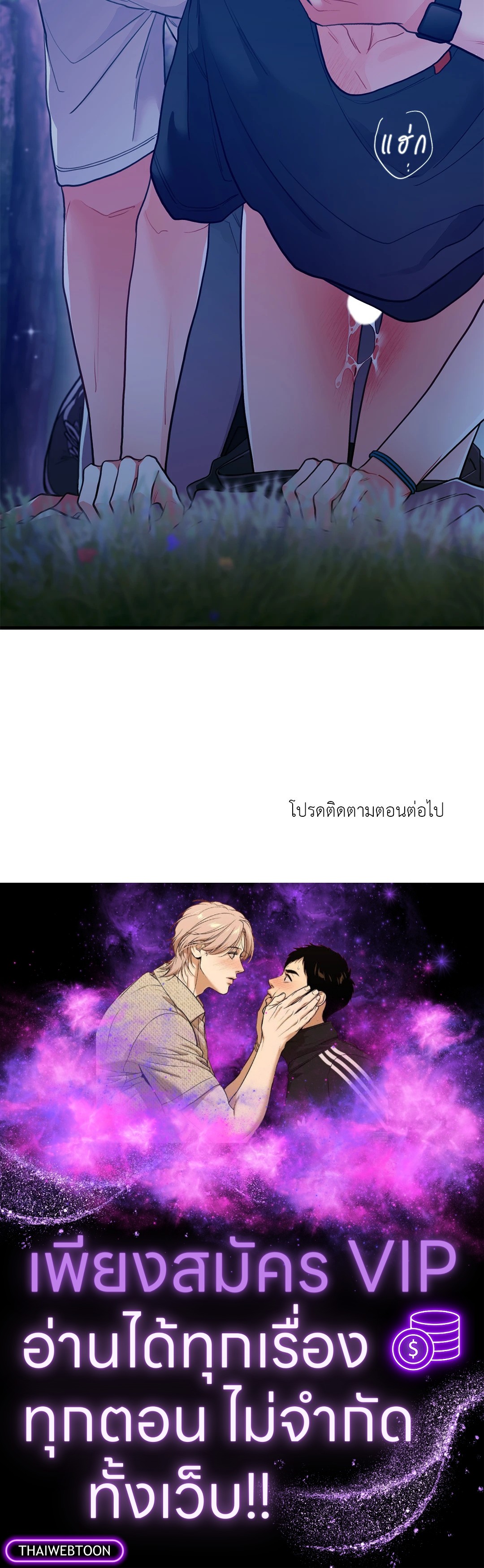 หน้า 66