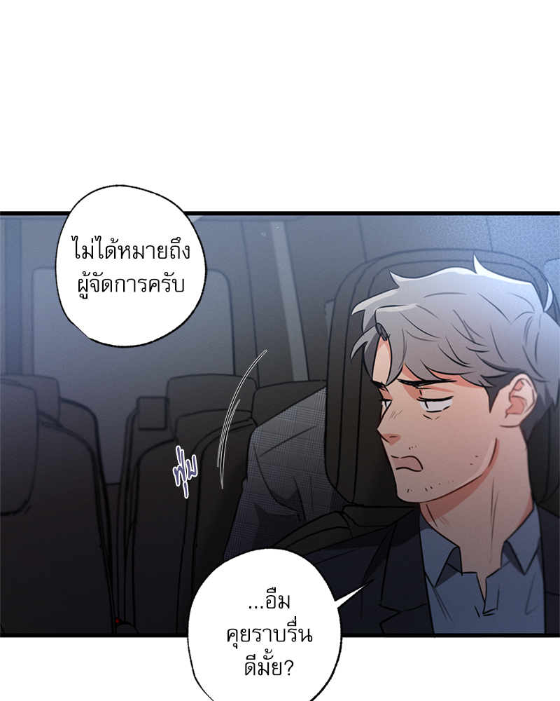 หน้า 85