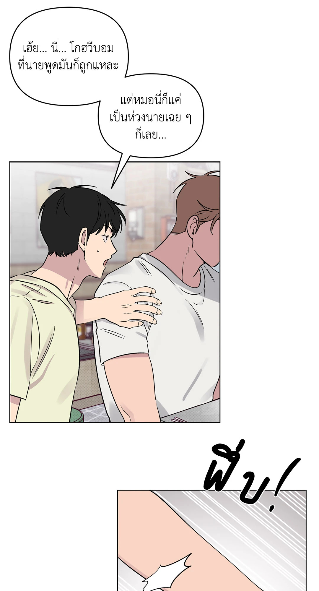 หน้า 55