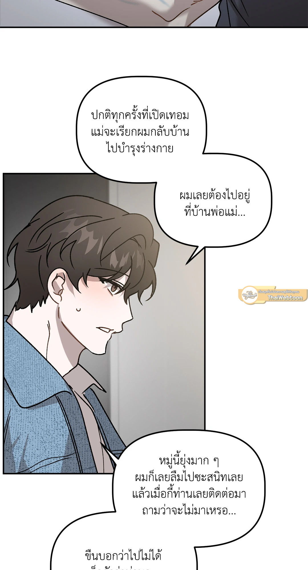 หน้า 54