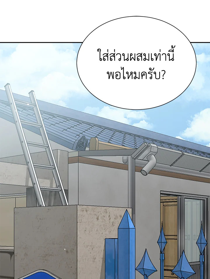 หน้า 106