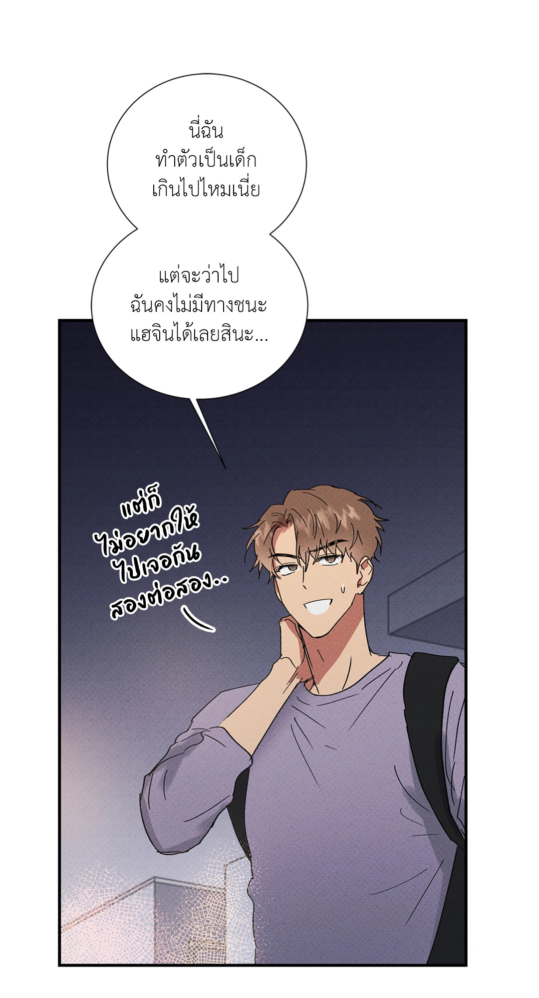 หน้า 58