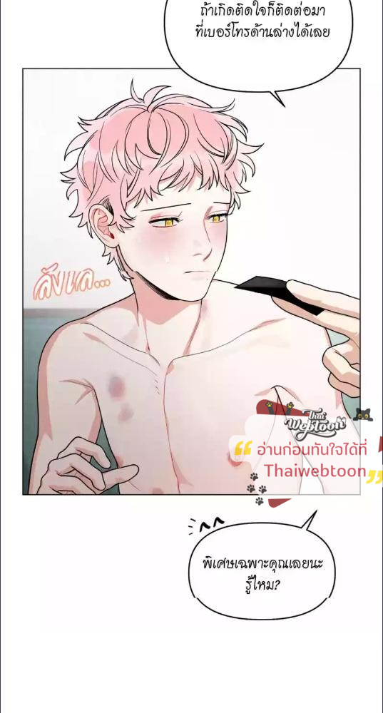 หน้า 71