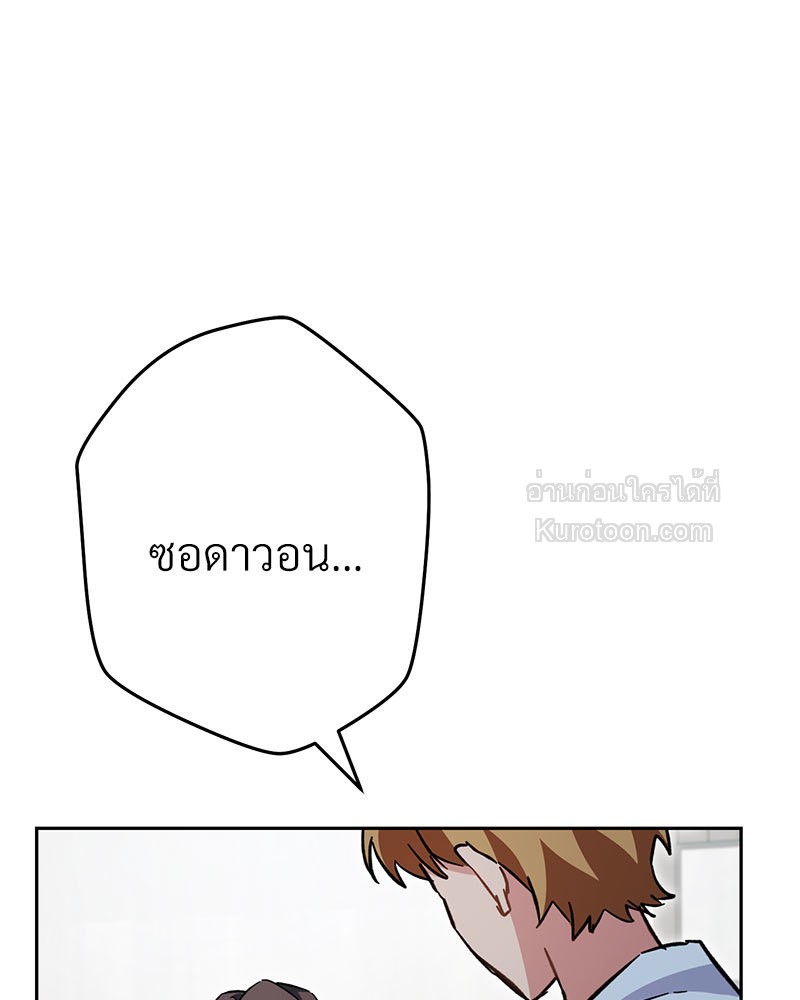 หน้า 145